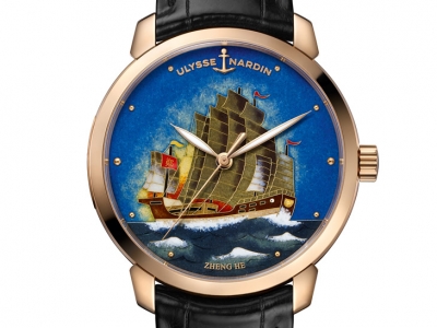 La distinción del Ulysse Nardin Zheng He Treasure Boat